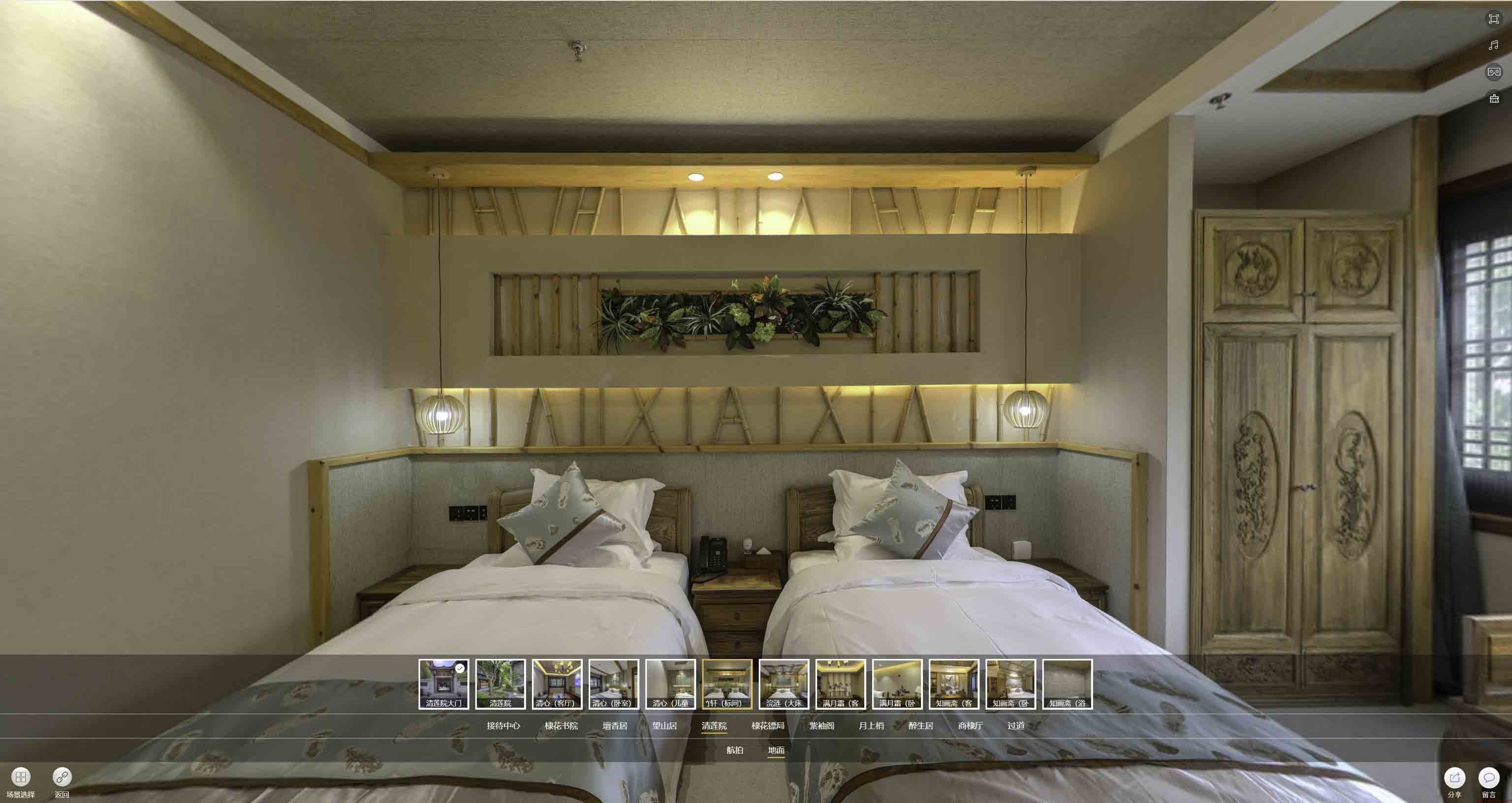 九龙中交长安里VR全景样板间