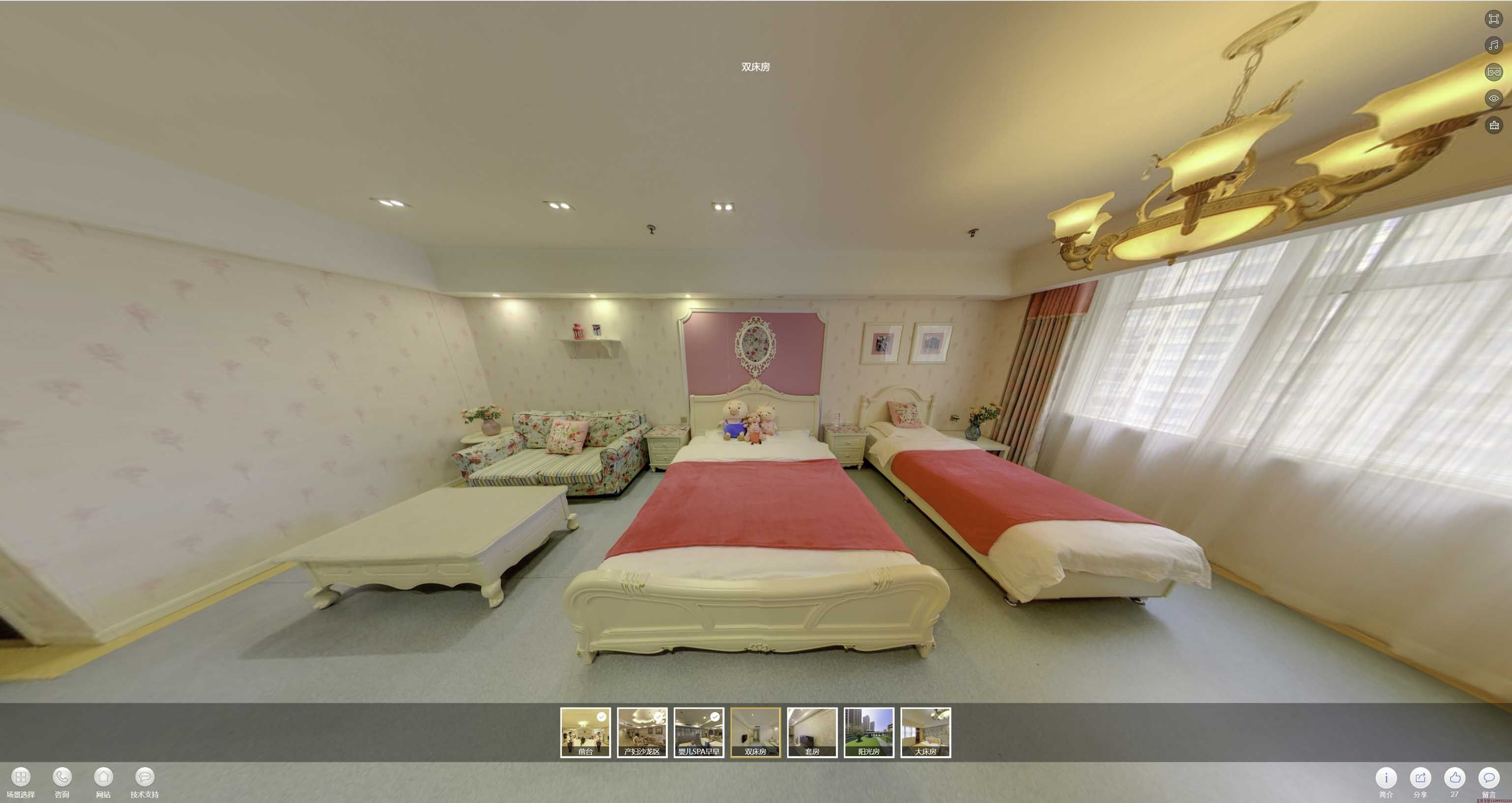 九龙安然月子会所720度全景展示