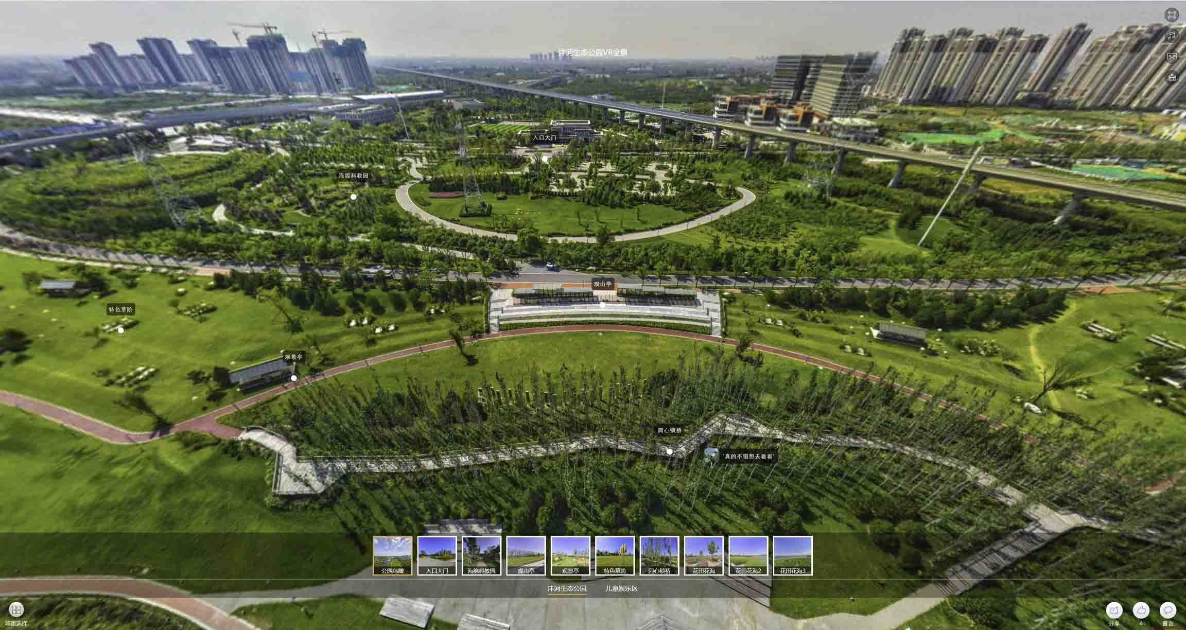 九龙VR全景体验：身临其境的沉浸式感受在手绘地图中的创新应用